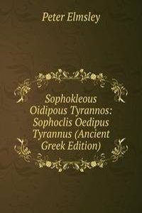 Sophokleous Oidipous Tyrannos: Sophoclis Oedipus Tyrannus (Ancient Greek Edition)