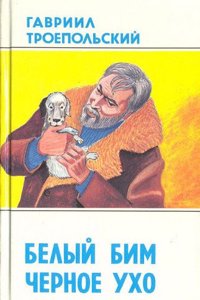 La Philosophie Ancienne Et La Critique Historique (French Edition)