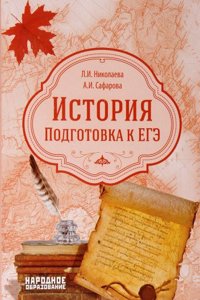 Works, in an English Translation: The Garden of Epicurus