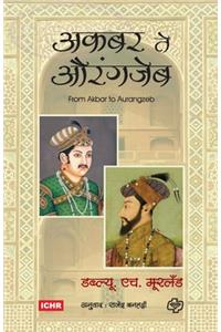 Akbar te Aurangzeb