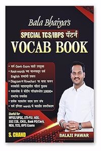 Bala Bhaiya's TCS/IBPS Pattern English Vocab Book-Balaji Pawar-2024