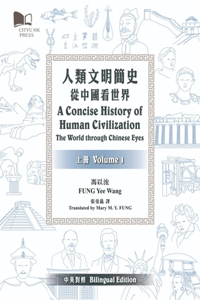 Concise History of Human Civilization