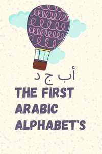 The first arabic alphabet's