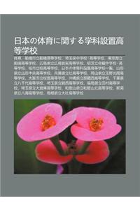 Ri B Nno T Yuni Gu Nsuru Xue K She Zhi G O D Ng Xue Xiao: T Yu, Chuan Qiao Shi Li Chuan Qiao G O D Ng Xue Xiao