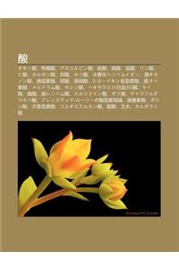Su N: Okiso Su N, y U J Su N, Asukorubin Su N, Liu Su N, XI O Su N, Yan Su N, Rin Su N, Hi Su N, Karubon Su N, Tan Su N, Hou