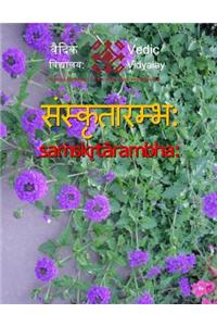 Sanskritarambh