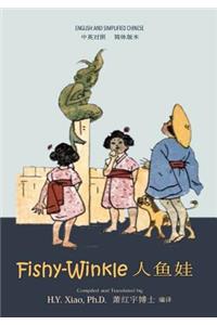 Fishy-Winkle (Simplified Chinese)