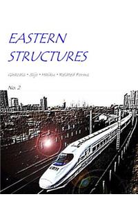 Eastern Structures No. 2