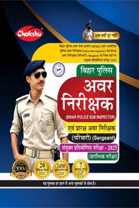 Bihar SI And Sergeant Bharti Pariksha Practice Sets Book With Solved Papers For 2025 Exam By Chakshu