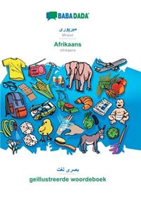 Mirpuri (in arabic script) - Afrikaans, visual dictionary