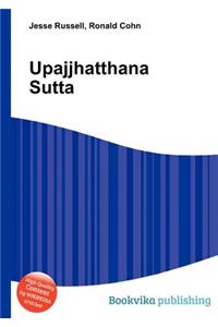 Upajjhatthana Sutta