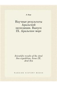 Scientific Results of the Aral Sea Expedition. Issue IX. Aral Sea