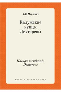 Kaluga Merchants Dehterevs