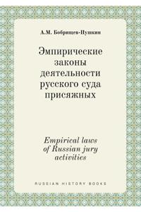 Empirical laws of Russian jury activities