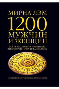 1200 Men and Women. All about Your Partners Preferences and Fantasies. New Astrological Horoscope