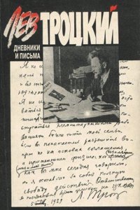 model city charter and municipal home rule as prepared by the Committee on municipal program of the National municipal league