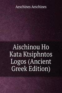 Aischinou Ho Kata Ktsiphntos Logos (Ancient Greek Edition)