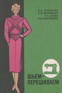 Authors of our day in their homes; personal descriptions & interviews