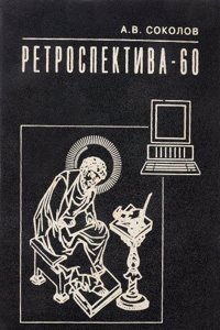 Bacon's Essaies: Being a Facsimile Reprint of the First Edition