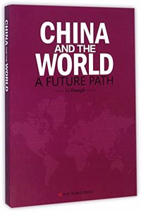 China and the World: A Future Path