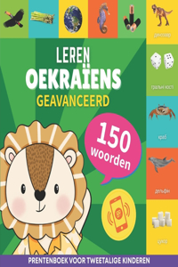 Leer Oekraïens - 150 woorden met uitspraken - Geavanceerd: Prentenboek voor tweetalige kinderen