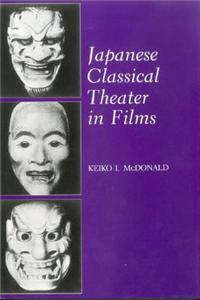 Japanese Classical Theater in Films