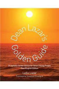Dean Lazar's Golden Guide (Thai/English)