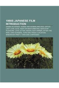 1990s Japanese Film Introduction