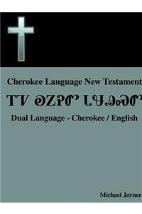 Cherokee Language New Testament - Dual Language - Cherokee / English