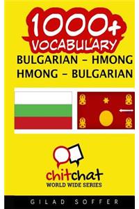 1000+ Bulgarian - Hmong Hmong - Bulgarian Vocabulary