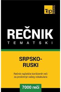 Srpsko-Ruski Tematski Recnik - 7000 Korisnih Reci