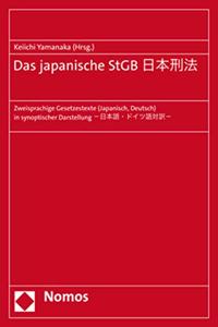Das Japanische StGB