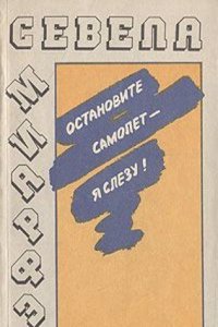 analysis of sentences explained and systematised: after the plan of Becker's German grammar