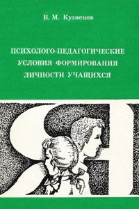 Contes choisis. Selected and edited with notes and vocabulary by Victor E. Francois (French Edition)