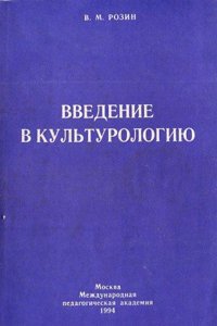 Biographical memoirs of Louis Philippe the first, with a sketch of the revolutions of 1830 and 1848