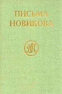 Reports Made to the . General Assembly of the State of Illinois