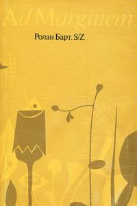 Memoire sur les ruines et l'histoire de Delphes