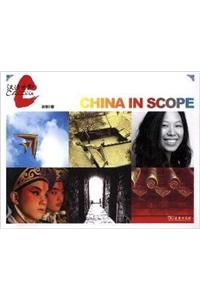 China in Scope