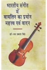 Bhartiya Sangeet Main Violin Ka Prayog Mahatva Avam Vadan