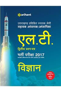 Uttarakhand Adhinasth Shiksha Sahayak Adhyapak/Adhyapika L.T. Vigyan Bharti Pariksha