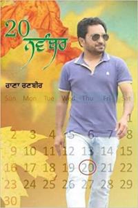20-Nov