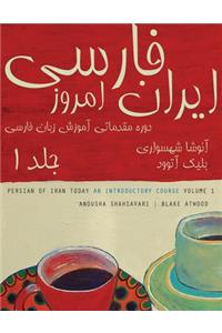Persian of Iran Today, Volume 1