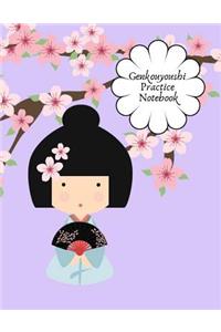 Genkouyoushi Practice Notebook