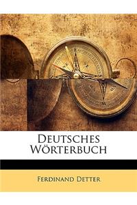 Deutsches Worterbuch