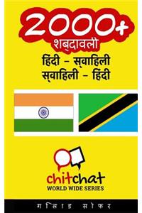 2000+ Hindi - Swahili Swahili - Hindi Vocabulary