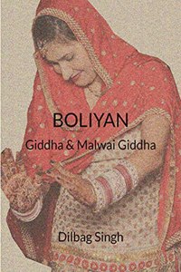 BOLIYAN: Giddha & Malwai Giddha