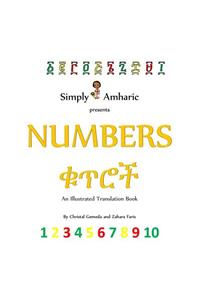 Simply Amharic Presents Numbers