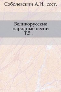 Velikorusskie narodnye pesni
