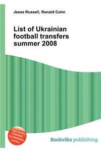 List of Ukrainian Football Transfers Summer 2008