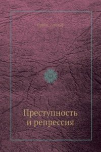 Prestupnost i repressiya